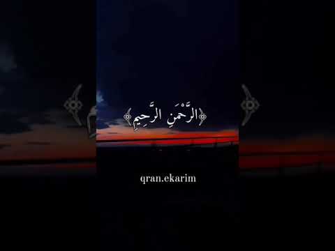 [ الحمد لله رب العالمين ]