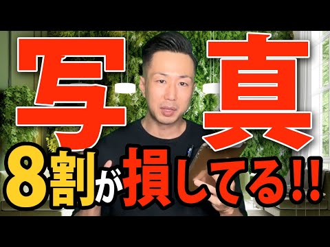 【平面構成 色彩構成】観ないと損する‼デザイナー知っているがプロカメラマンは知らない知識‼10分で写真上達‼【カメラ写真】