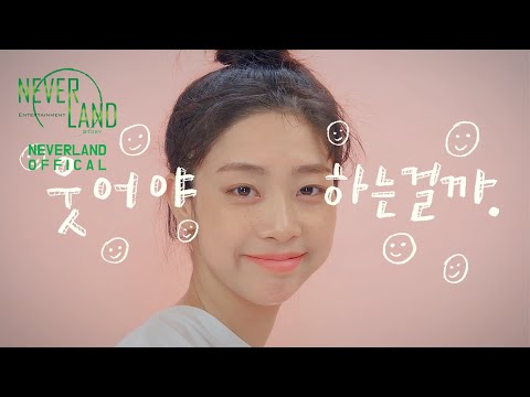 [M/V] 김나영(Kim Na Young) - 어른이 된다는게(Being an Adult)