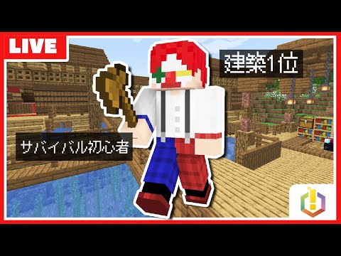 【アツクラ】博物館作る~アツクラ二次会~【マイクラ・マインクラフト】#16