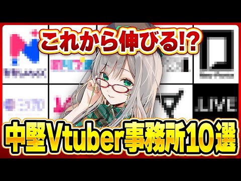 全て知っていればあなたはプロVTuberリスナー！【 VTuber 河崎翆 講座 新人VTuberさん向け 】