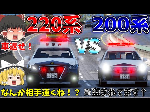 ▶GTAV◀LSPDFR ゆっくり実況 #14 霊夢と魔理沙のパトロール日記