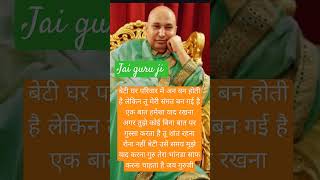 Jai guru ji #guru#da#jai#guruji#jaap#jai #guruji #shukrana