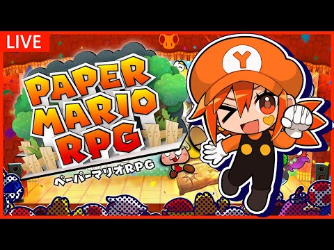 【ペーパーマリオＲＰＧ】ペーパーマリオを気ままに楽しく実況するぞ！ ＃8