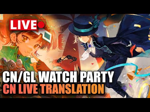 🔴 CN 2.5 and GL 2.2 PREVIEW WATCH PARTY, 2 Livestream 1 Watch Party | SteamedBunX Live