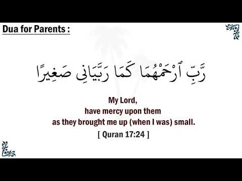 Dua for Parents ᴴᴰ :