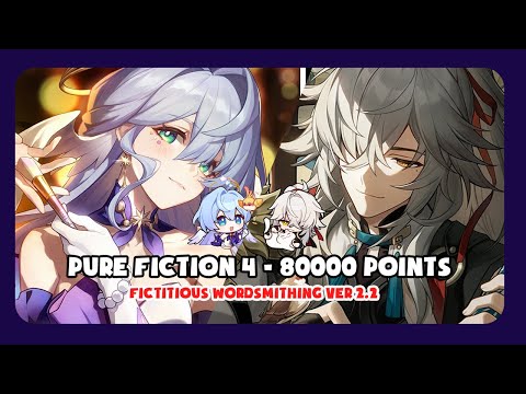 [HSR] Pure Fiction 4 | FUA Team and Robin Jingyuan 80000 Points | Honkai: Star Rail 2.2