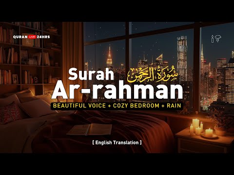 Surah Rahman (سورة الرحمن) | For a grateful Heart & relaxed soul