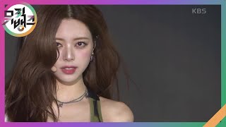 GOLD - ITZY [뮤직뱅크/Music Bank] | KBS 241025 방송