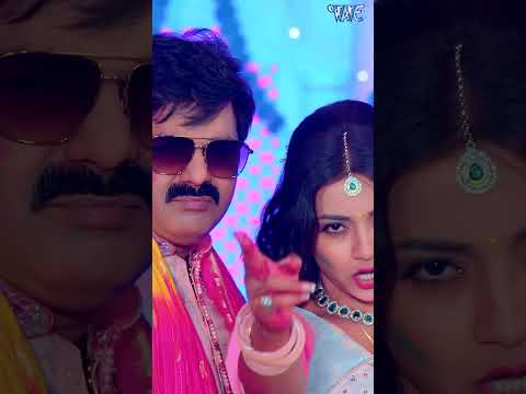 #Shorts | लहंगवा रंगब | Power Star #Pawan Singh | Lahangwa Rangab | New #Bhojpuri Holi Song 2025