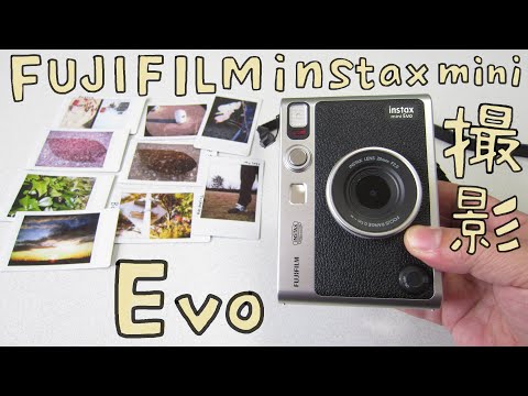 FUJIFILM チェキ instax mini Evo で撮影してプリントしました！  I took a lot of pictures with instax mini Evo !