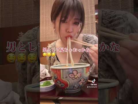 #tiktok ＃人妻キャラ　　　人妻系グラドルとうどん屋へ！？