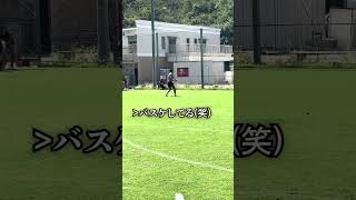 武藤選手シュート練のゴールパフォーマンスのクセがすごい　#ヴィッセル神戸 #武藤嘉紀