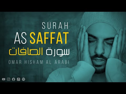 Surah As-Saffat (Be Heaven) سورة الصافات Omar Hisham  عمر هشام العربي