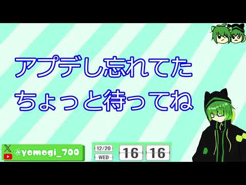 待ちに待った岩元素新規！！ナヴィアひくしかねぇよな？？？【原神】2023/12/20