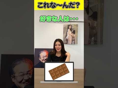 ほぼノーカットアキネーター！京都勢はかなり優秀？！ #shorts