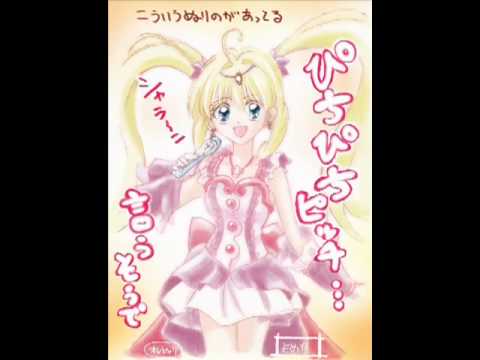 Super Love Songs！　るちあ.ver