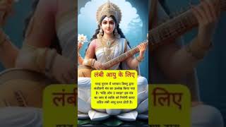 Garun puran #bhagwan #garunpuran #god #motivation #gyan #life #hindi #hindu #saraswati #pooja#bhakti