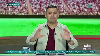 حسام عبد المجيد ومحمد السيد.. قصة جديدة مع الزمالك في التجديد.. هنعرف الخلاصة من خالد الغندور