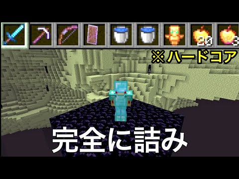 【マイクラ】サバイバルで1度は遭遇する絶望の瞬間10連発.. ～クラフターの最悪なやらかしがどれも共感できてしまう～【マインクラフト】【まいくら】【統合版】【あるある】