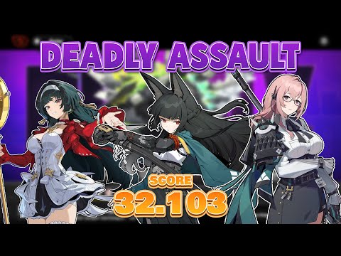 Astra Yao | Miyabi | Yanagi - Deadly Assault Stage 1 | Zenless Zone Zero v1.5