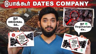 எது ORIGINAL பேரீச்சம்பழம்? Different type of date variety and it's benefits.