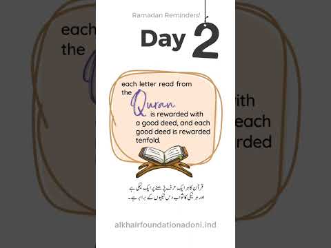 Ramadan-2 #alkhairfoundationadoni