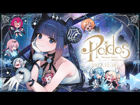 【3D LIVE】『Pleides』Ninomae Ina'nis 2024 Live #Pleides3D