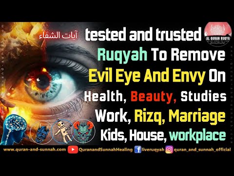 🔴 Ruqyah To Remove Evil Eye Envy On Health, Beauty, Studies, Rizq, Marriage, Body, House, Workplace.