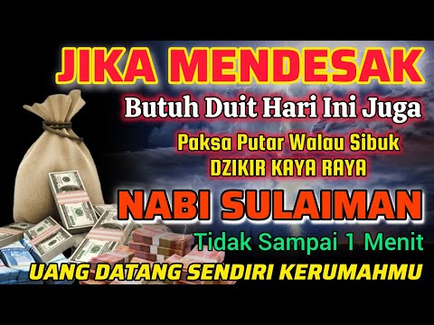 TERBUKTI.!‼️DZIKIR KEKAYAAN PALING MUSTAJAB🤲 DZIKIR PENARIK REZEKI - DOA PEMBUKA PINTU REZEKI #viral