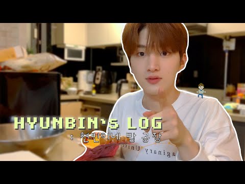 [ENG] Ciipher HYUNBIN'S LOG | HYUNBIN's Baking Factory