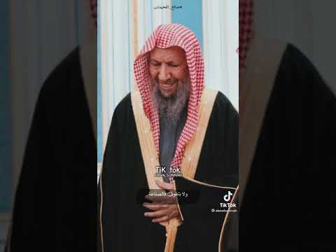 الشيخ صالح اللحيدان