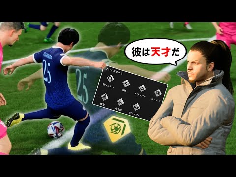 下部組織で２年間育てた天才をデビューさせたら予想外の活躍を見せた【FC25】#１１