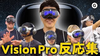 【狂気】Vison Proがやっと届いたギズモード編集部ルーティーン。