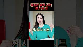 킹달러 시대에도 무조건 싸게 사는 해외여행 쇼핑 꿀팁 #괌여행 #괌쇼핑 #미국쇼핑 #해외쇼핑몰 #아울렛