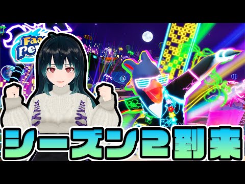 【参加型】シーズン2も来たしみんなでやろうよ【Faaast Penguin】