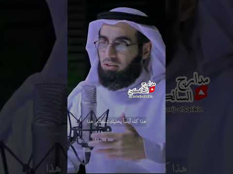 إستحضار النعم #ياسر_الحزيمي