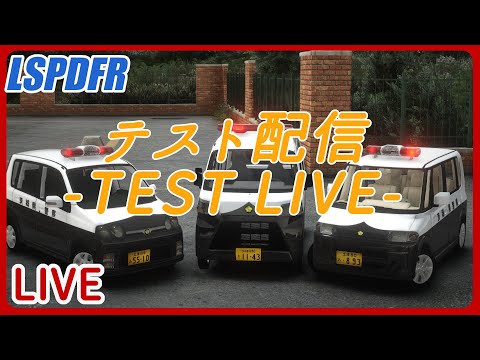 GTA5 - TEST LIVE