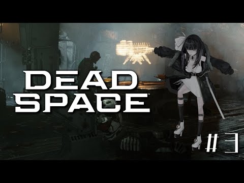 【DEAD SPACE】I'm going to trample on them a lot today too!!! #3【VTuber/Ririsya】