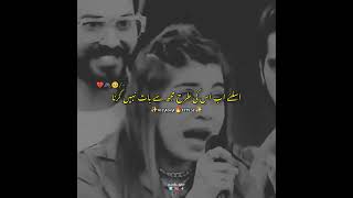 Dr.Madiha & Asad Ray🥀| Urdu Shayari | M Talha Typist#drmadiha #asad #ray #shayari #haniaamir #status