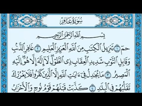 Surah Ghafer tamamlandı