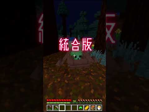 スゴ技なのにみんな知らない！【裏技】 #マイクラ #マイクラ豆知識 #裏技 #minecraft #speedrun