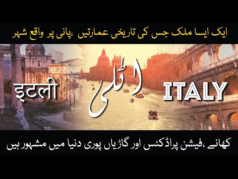 Amazing facts of Italy | 5 Best Places to visit in Italy | Italy Documentary | Janlo | Real TV