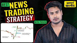 World Best NEWS TRADING STRATEGY For Forex Market || FREE Trading Chart Paid Class.