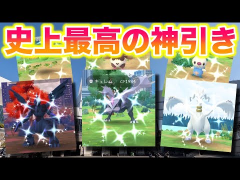 【神回】GO Tourイッシュで背景付き色違い〇〇引いて史上最高の神引きだったんだがwww【ポケモンGO/Niantic】