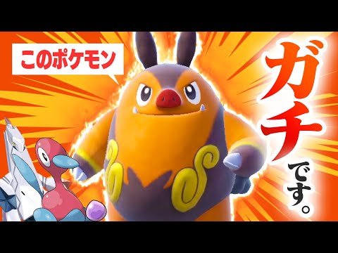 エンブオーにはしないんですか？←チャオブーが強い理由教えます【ポケモンSV】【ゆっくり実況】