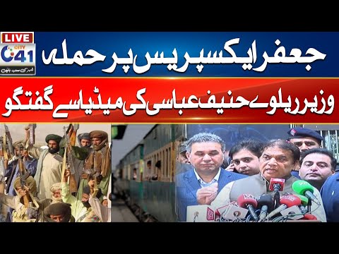 LIVE | Federal Minister for Railways Hanif Abbasi Important Media Talk I City 41