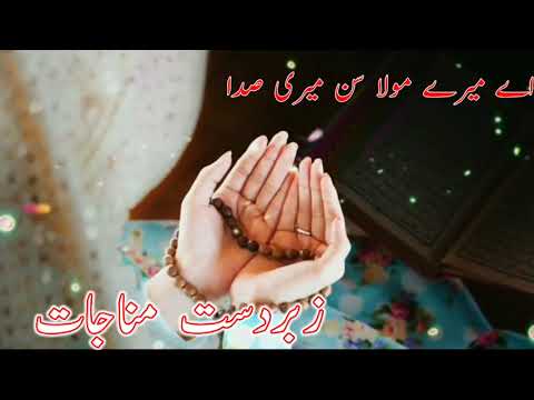 🕌🕋 Jumma Mubarak WhatsApp Status 2021 | Jumma Mubarak Special Status | Jumma Mubarak Naat Status 🌙🌷