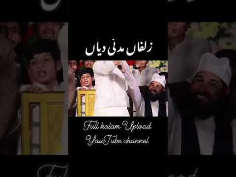 zulfa madani Diya/Muhammad Shiraz Munir qadri