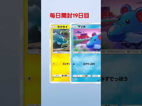 #歌ってみた #ポケモンカード